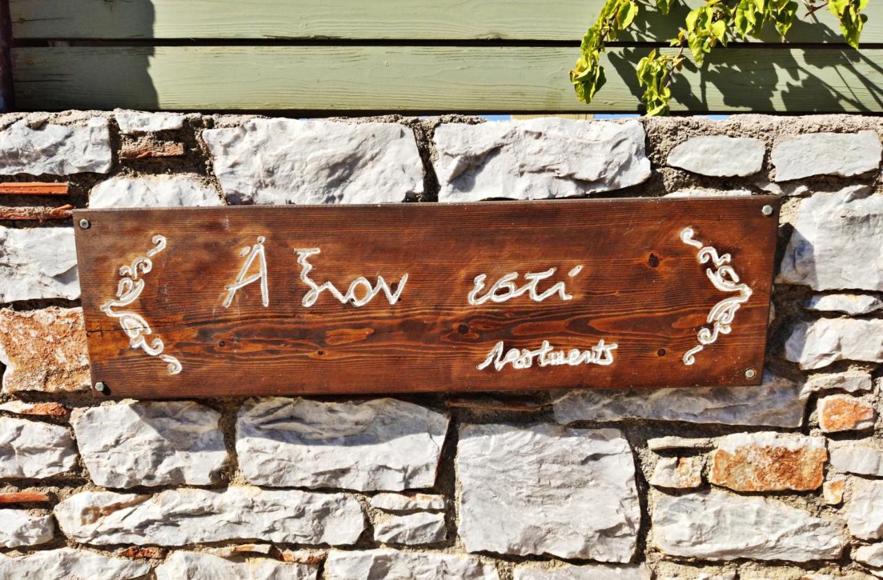 Axion Esti Apartments Skopelos Eksteriør billede