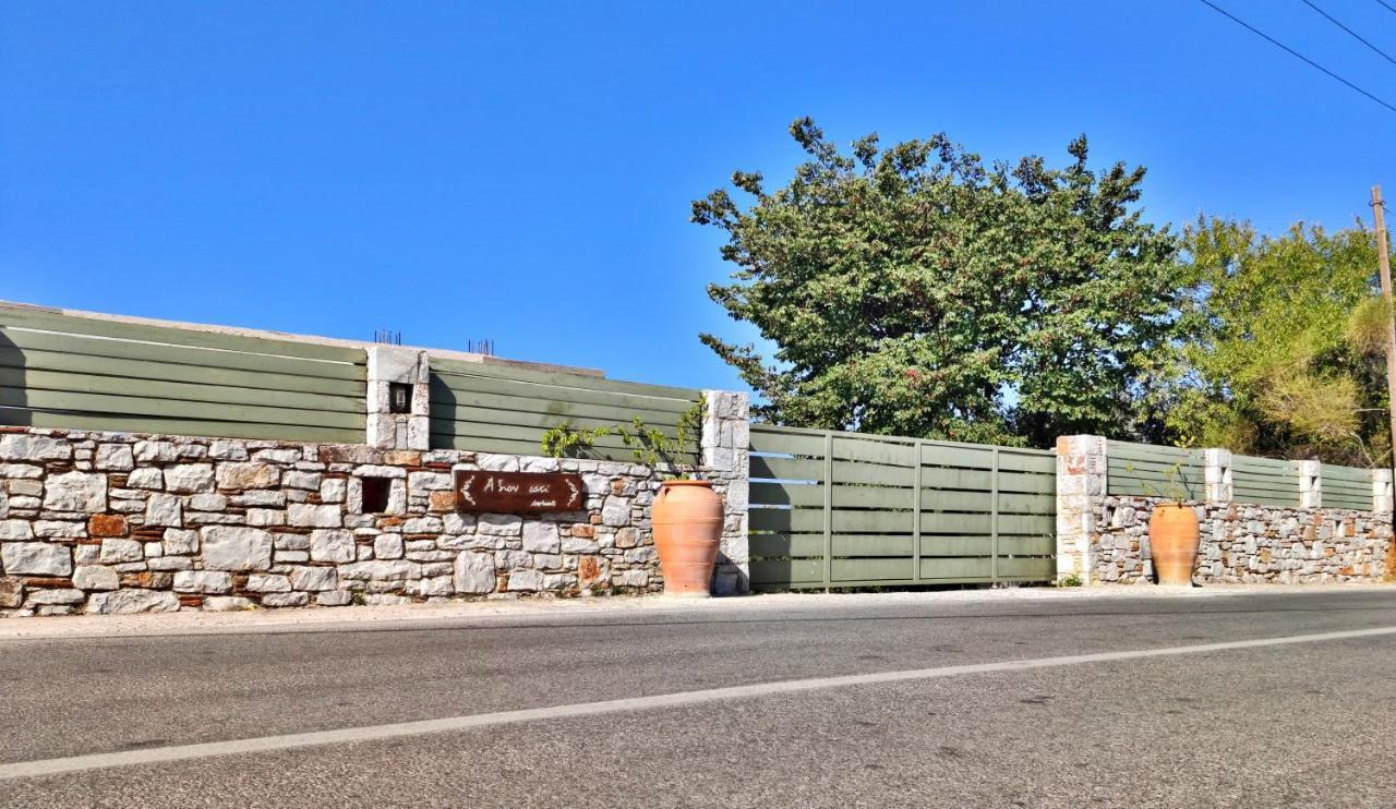 Axion Esti Apartments Skopelos Eksteriør billede
